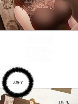 繼母的朋友們 1-42話_023_0712