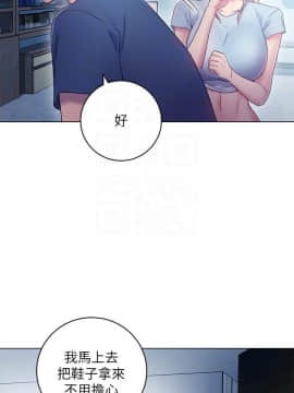 繼母的朋友們 1-42話_023_0710