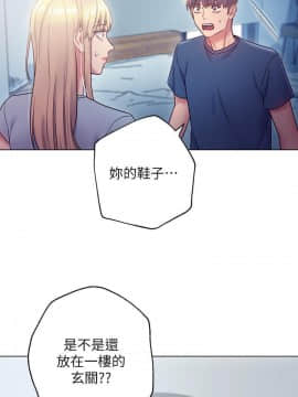 繼母的朋友們 1-42話_023_0709