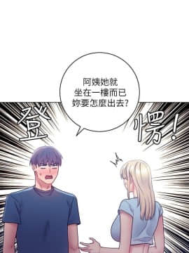 繼母的朋友們 1-42話_023_0707
