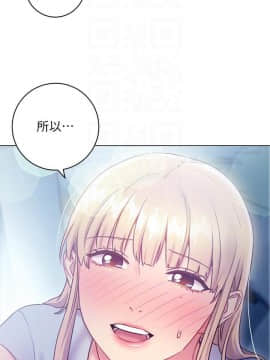 繼母的朋友們 1-42話_023_0706
