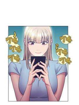 繼母的朋友們 1-42話_023_0705