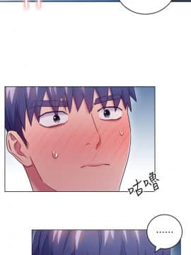 繼母的朋友們 1-42話_023_0703