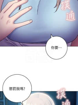 繼母的朋友們 1-42話_023_0702