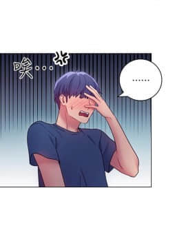 繼母的朋友們 1-42話_023_0701