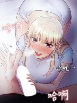 繼母的朋友們 1-42話_023_0698