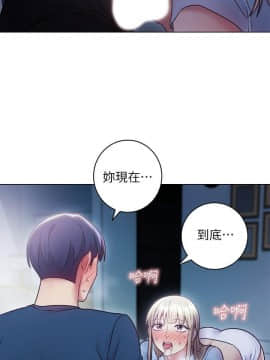 繼母的朋友們 1-42話_023_0697