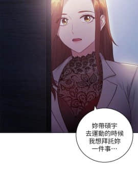 繼母的朋友們 1-42話_022_0684