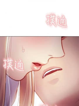 繼母的朋友們 1-42話_022_0683