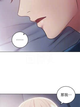 繼母的朋友們 1-42話_022_0682