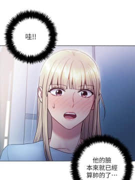 繼母的朋友們 1-42話_022_0681