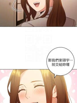 繼母的朋友們 1-42話_022_0678