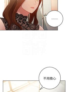 繼母的朋友們 1-42話_022_0676