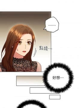 繼母的朋友們 1-42話_022_0675
