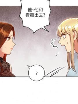 繼母的朋友們 1-42話_022_0673