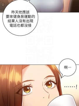 繼母的朋友們 1-42話_022_0672