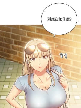 繼母的朋友們 1-42話_022_0669