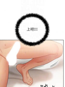 繼母的朋友們 1-42話_021_0649