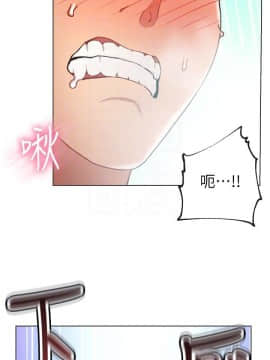 繼母的朋友們 1-42話_021_0643