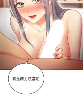 繼母的朋友們 1-42話_021_0635