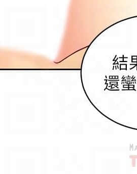 繼母的朋友們 1-42話_020_0615