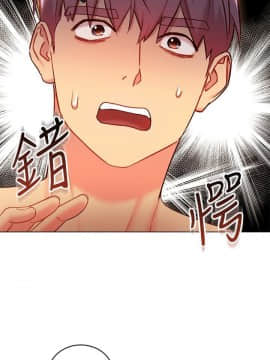 繼母的朋友們 1-42話_020_0612
