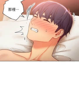 繼母的朋友們 1-42話_020_0608