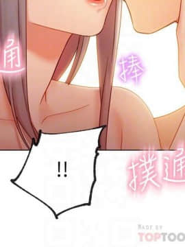 繼母的朋友們 1-42話_020_0607