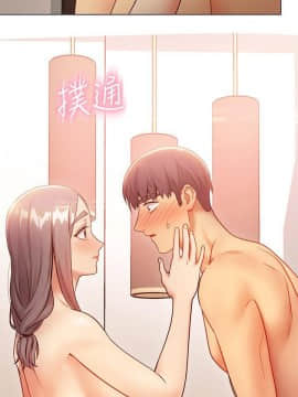 繼母的朋友們 1-42話_020_0606