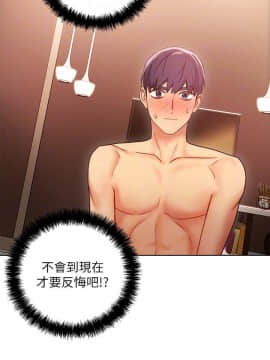 繼母的朋友們 1-42話_020_0605