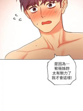 繼母的朋友們 1-42話_020_0604