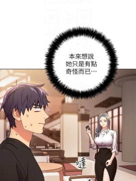 繼母的朋友們 1-42話_019_0580