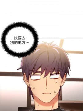 繼母的朋友們 1-42話_019_0579