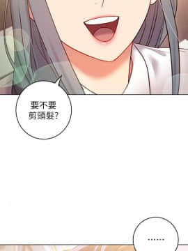 繼母的朋友們 1-42話_019_0575