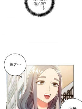 繼母的朋友們 1-42話_019_0573
