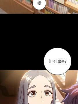 繼母的朋友們 1-42話_019_0567