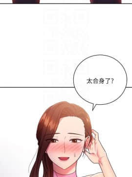 繼母的朋友們 1-42話_017_0515