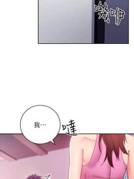 繼母的朋友們 1-42話_017_0514