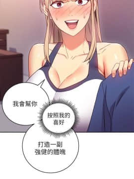 繼母的朋友們 1-42話_017_0512