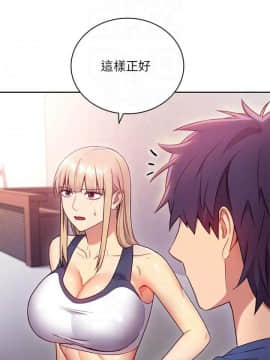 繼母的朋友們 1-42話_017_0511