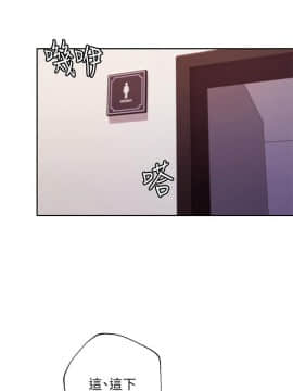 繼母的朋友們 1-42話_017_0510