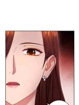 繼母的朋友們 1-42話_017_0508