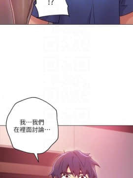 繼母的朋友們 1-42話_017_0507