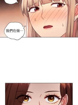 繼母的朋友們 1-42話_017_0506