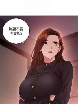 繼母的朋友們 1-42話_017_0505