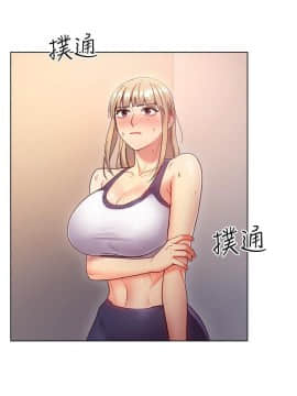 繼母的朋友們 1-42話_017_0504