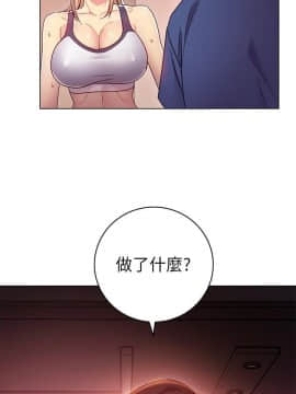 繼母的朋友們 1-42話_017_0502