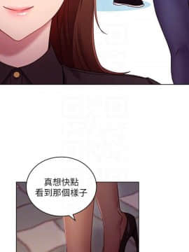 繼母的朋友們 1-42話_016_0476