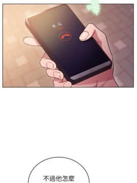 繼母的朋友們 1-42話_016_0475
