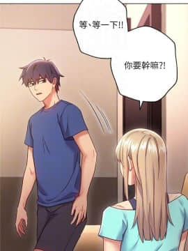 繼母的朋友們 1-42話_015_0455